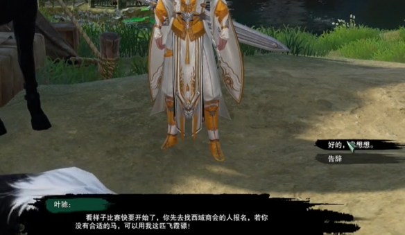 羞耻2结局解析：多种结局的可能性深度解读