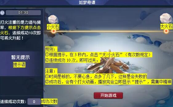 魔法师职业天赋系统详解：如何快速提升法师职业实力