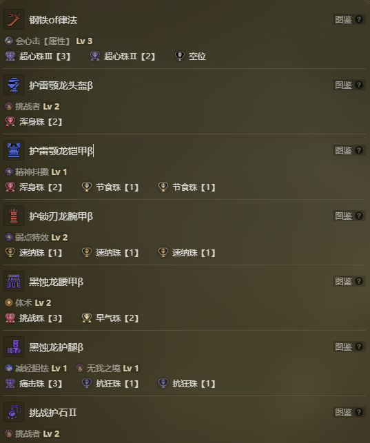 我的世界门任务攻略：详细步骤与技巧解析