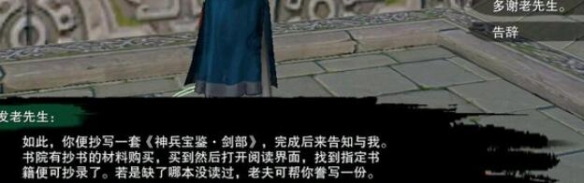 求生之路攻略秘籍：生存技巧与团队协作全解析
