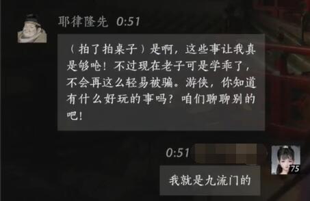 大飞空时代全图解析：攻略与导航地图