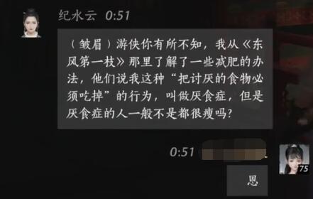 黑神话：悟空游戏下载及安装教程