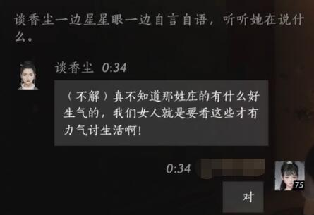 冰箭解析：冬日冷酷之美的象征意义与文化内涵