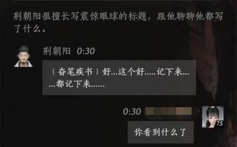 FF14长吻帆蜥鱼钓取方法详解：钓点、技巧与注意事项