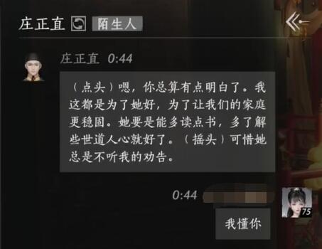 如龙归来：新世代的游戏体验与如龙系列的革新之路