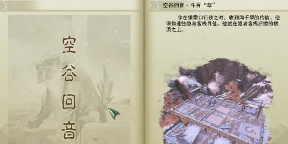 蔚蓝中文设置方法：详细指南教你如何轻松切换语言