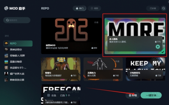 冰河世纪3全攻略：探索冰河世纪的壮丽世界