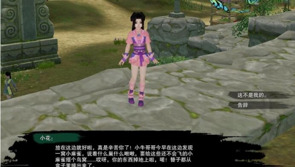 梦幻西游幻中仙活动：一场视觉与玩法的双重盛宴