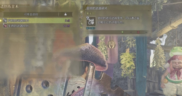 魔兽世界11.0生存猎套装属性解析