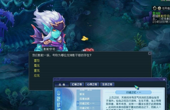 魔法全书2通关攻略：轻松掌握游戏秘籍，助你轻松通关！