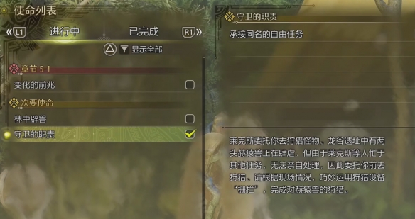 三国志12历史事件深度解析：经典战役与历史还原全解析