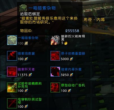 龙之谷收费模式解析：新手玩家必看的收费攻略