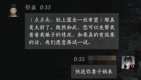 前线任务进化攻略秘籍全解析