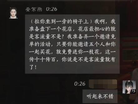 《侠客风云传》18小时乞丐结局深度解析及武功套路详细攻略