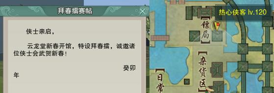 海岛大亨4修改器：轻松打造你的专属海岛帝国