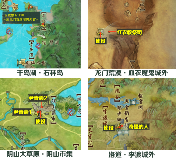 战锤末世鼠疫2图文攻略：角色职业技能与武器装备系统详解