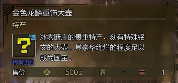 英雄联盟战斗之夜2024口令码兑换攻略