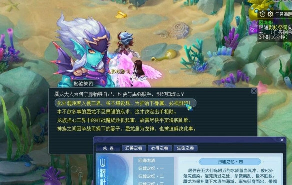 亚索皮肤墨之影武者多少钱？深度解析这款热门英雄联盟皮肤