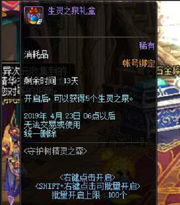 侠客风云传杜康村地图全图探索攻略