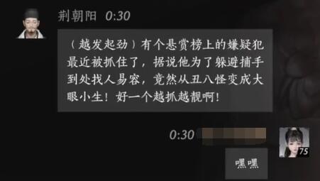 龙之谷 VIP 会员指南：如何提升游戏体验