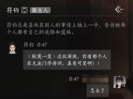 《艾诺提亚：失落之歌》一修大师修改器使用说明