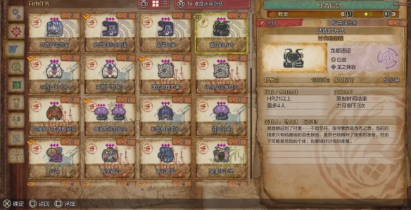 魔兽世界骑术等级提升详细指南